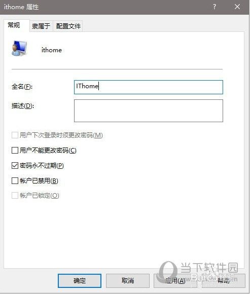 Win10怎么更改用户名win10管理员名称修改方法 百度经验