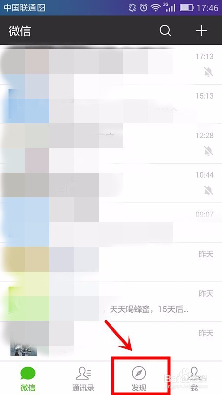 如何查找微信附近小程序