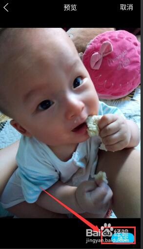 手机QQ如何自定义聊天背景?