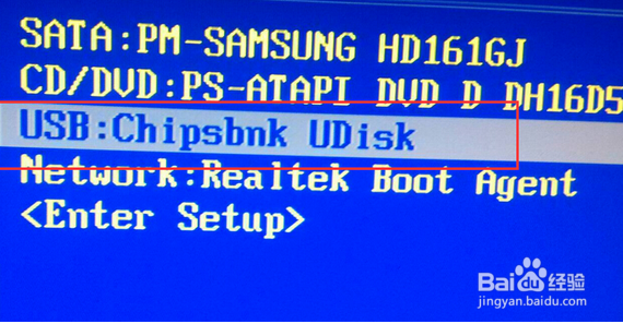 机械师M530B笔记本U盘重装系统win8教程