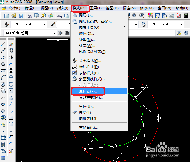 cad 2008自学教程：[19]cad2008怎样画齿轮