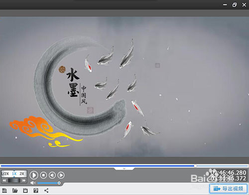 画风三部曲(3)——水墨风