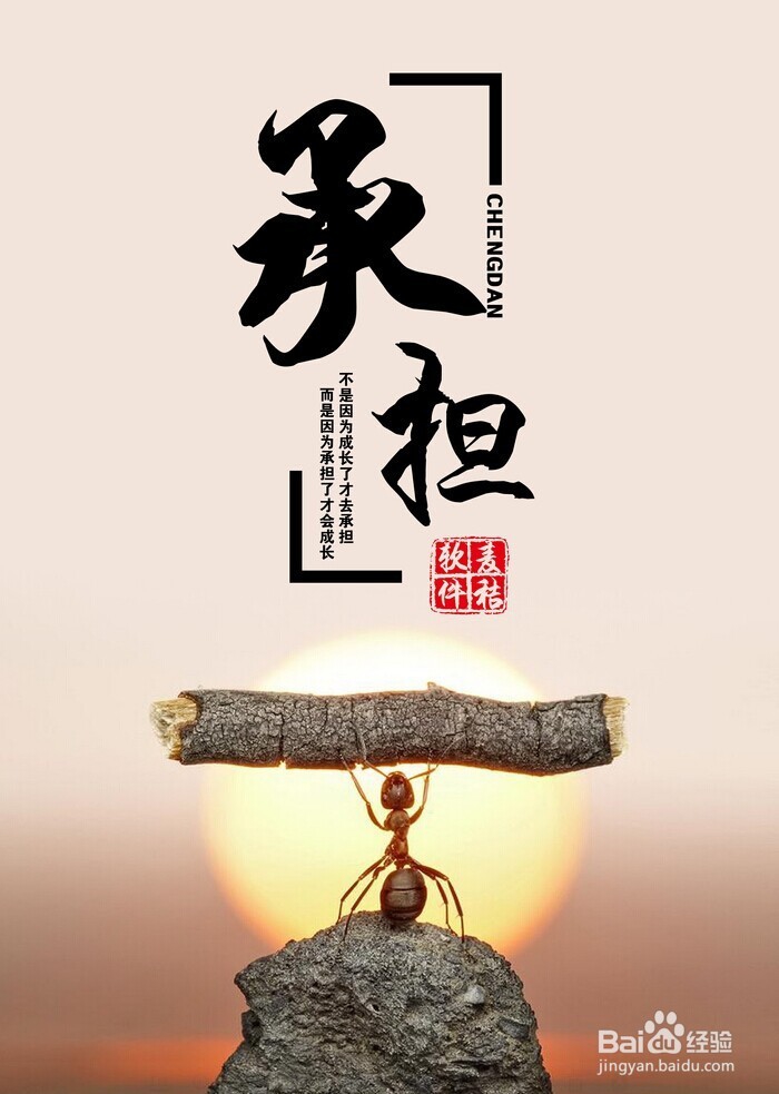 责任感究竟有多么重要