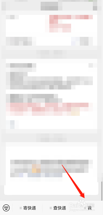 快递不方便寄到家里怎么办