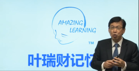 提高记忆力的方法