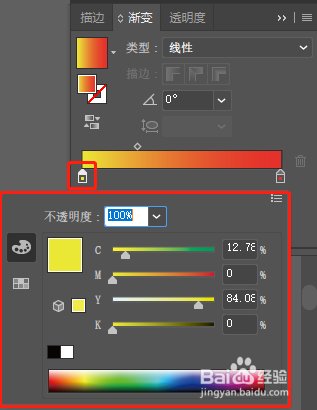 臨時調整為rgb模式,是在其它顏色模式(比如 :cmyk)設計時,想用rgb來