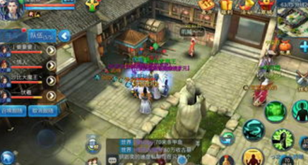 v5多开器倩女幽魂教程