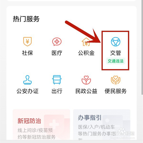 未按规定停放车辆怎么处罚