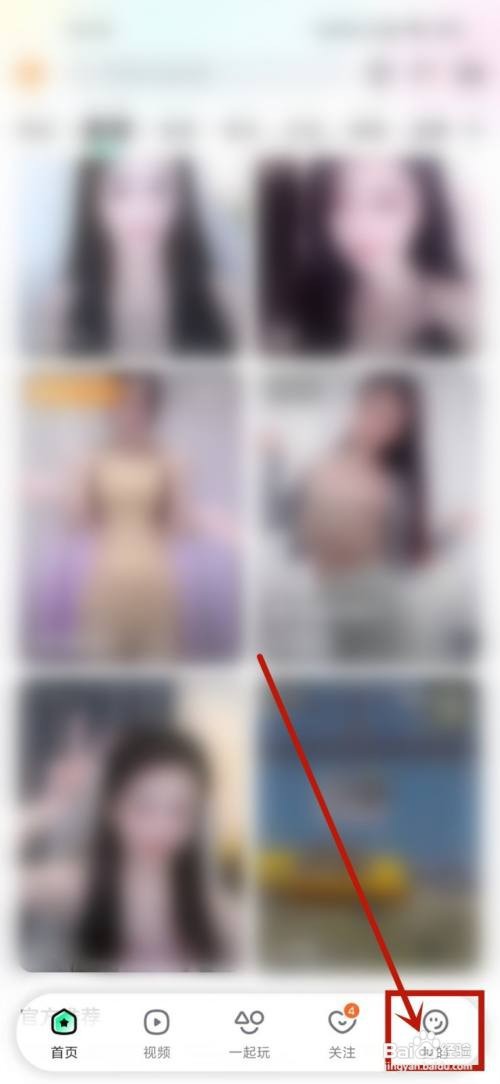 酷狗直播心情状态如何取消掉