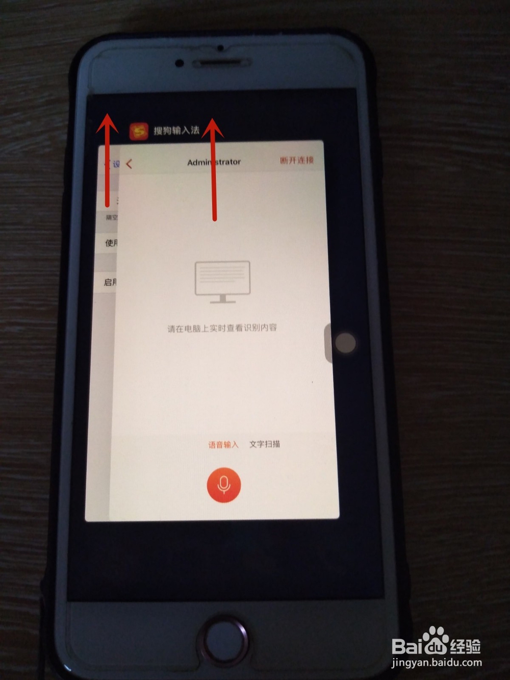 苹果手机发热发烫怎么办？