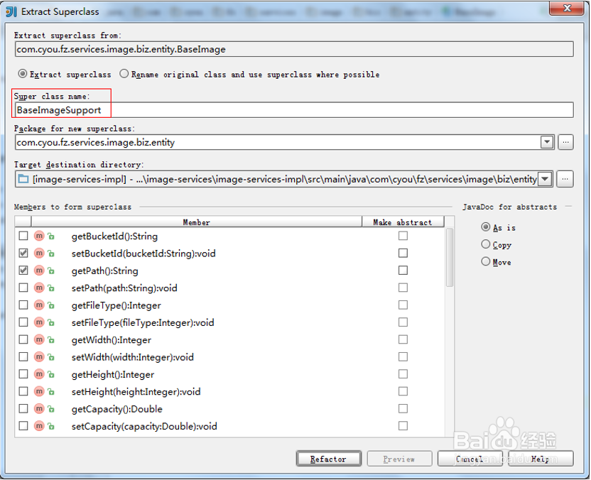 图解如何利用Intellij IDEA进行代码重构