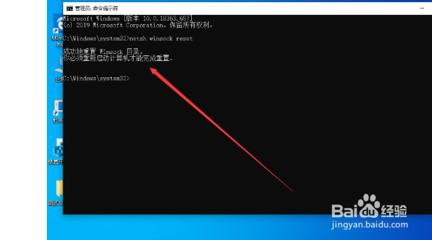 Win10LSP出现问题怎么办？