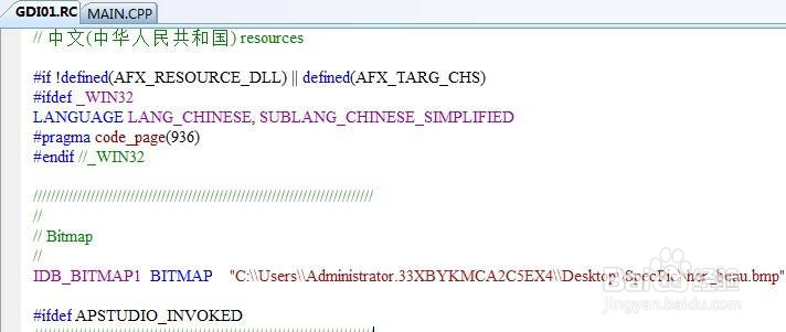 Bitmap 使用时候注意什么