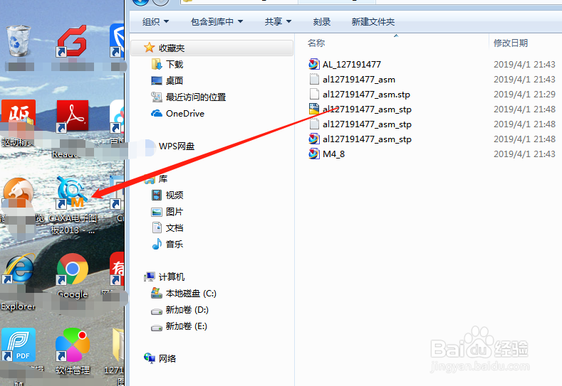 CAXA打开dwg的两种方法