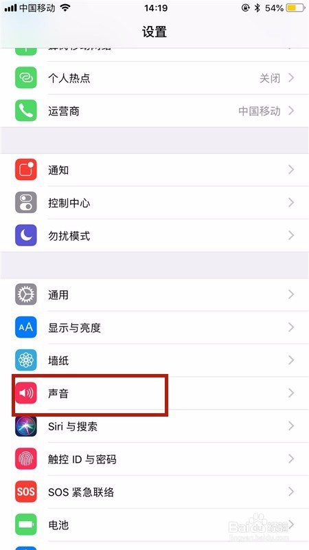 苹果手机铃声怎么设置歌曲
