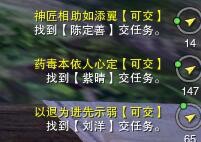 梦回稻香招安悍匪攻略