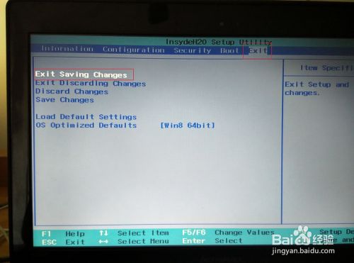 硬盘开启AHCI模式步骤图文详解