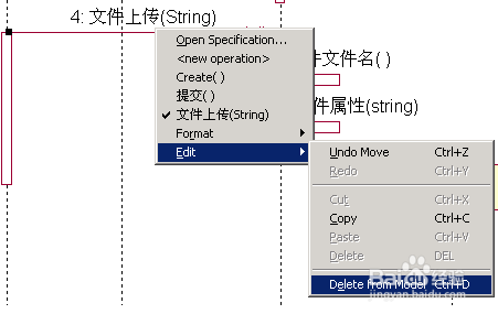 UML建模序列图续