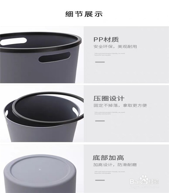 如何选购塑料带盖料垃圾桶