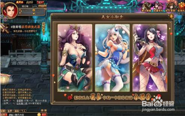 苍穹时装系统的玩法