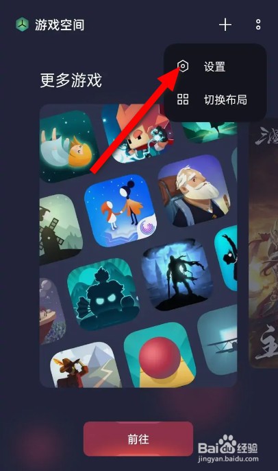 oppo手机玩游戏时电话打不进来