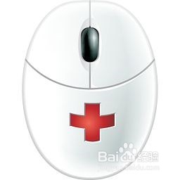 怎么把鼠标的圆圈变成黄色