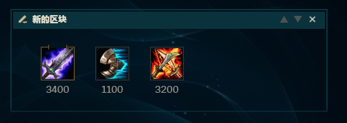 S8赛季暮光星灵佐伊中单玩法攻略