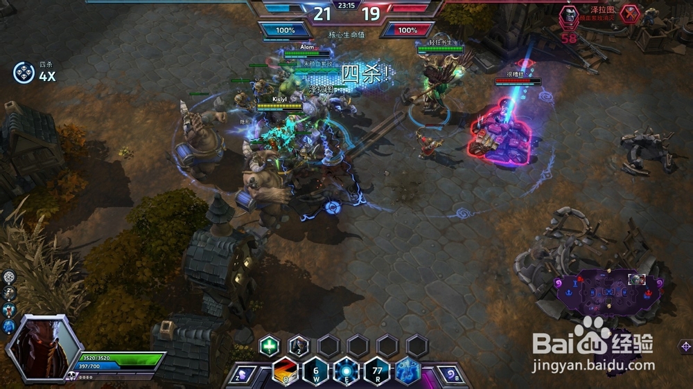 风暴英雄 泽拉图 鬼灵矿篇 2