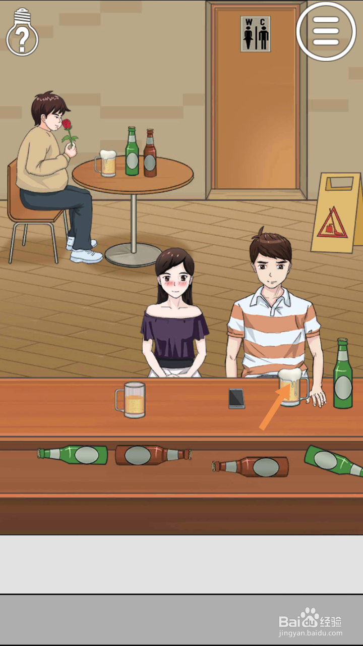 拆散情侣大作战2第15、16、17关攻略