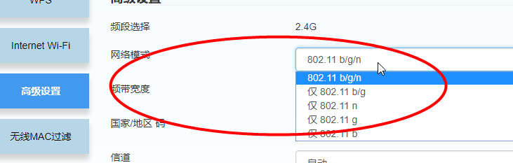 如何让家里的WiFi网速更快