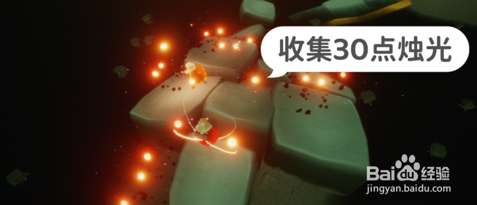 《光遇》12.10任务怎么做？