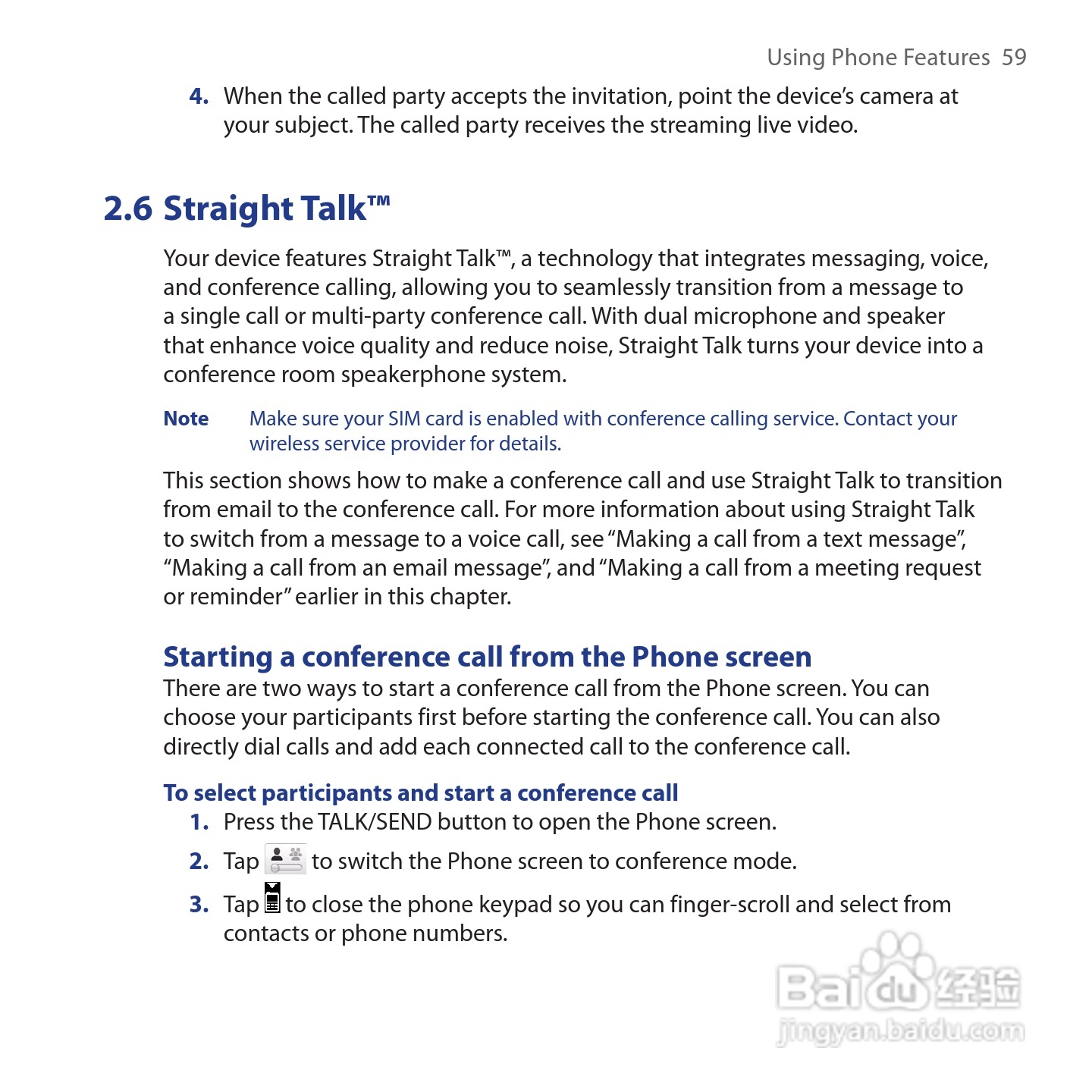 多普达HTC Tilt 2手机使用说明书:[6]