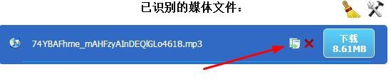 如何免客户端直接下载一些网页上的歌曲