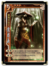 三国杀新手攻略-爆发篇