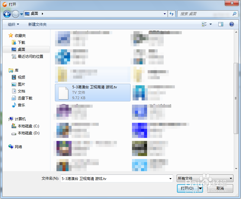 让小米手机MI3也用上泰捷视频TV版