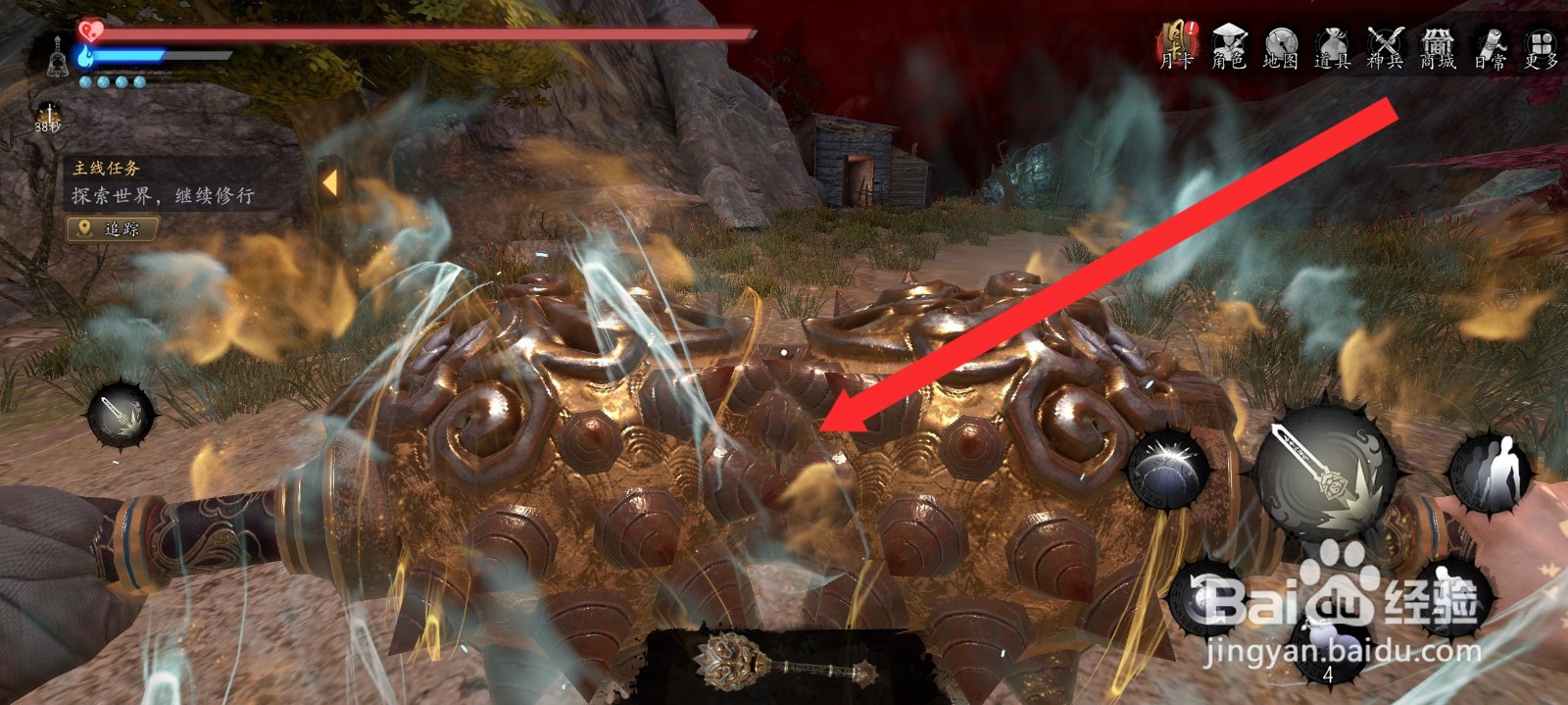 捕盗行纪的金狮破天神兵如何附上风属性法术