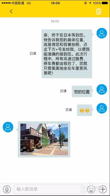 出境游自由行如何搞定交通?有中文打车软件么?