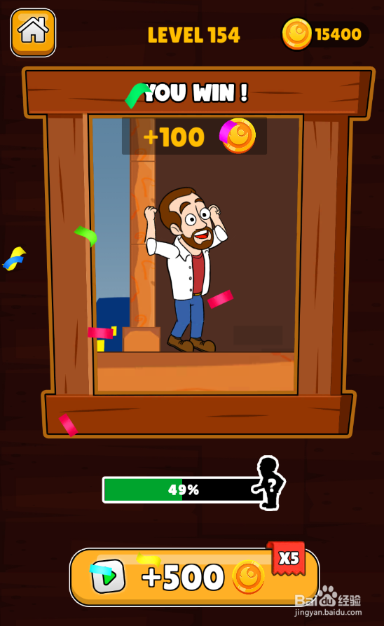 Home Pin的Level 154怎样通过