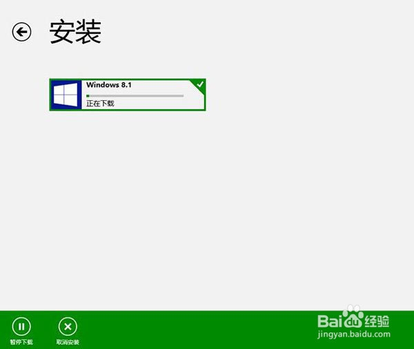Win8系统升级到Win8.1 Update图文教程三种方法