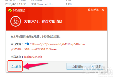 win10专业版永久激活,多种方法,详细版