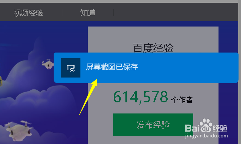 电脑截屏的在邮件内不能显示怎么办