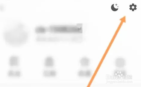 财联社APP怎样关闭话题推送功能