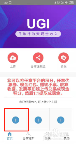 中国移动积分怎样才能换取更多现金？