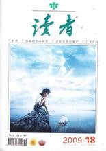 学生怎样暑假赚钱