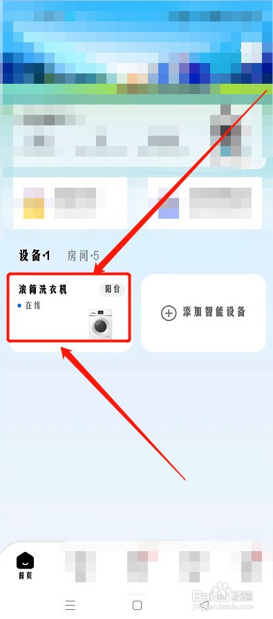 洗衣机筒自洁怎么清洗?