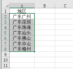EXCEL如何批量为单元格内容加上前缀