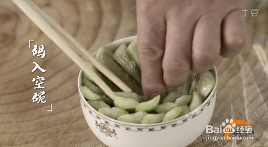 夏至美食推荐之枸杞文蛤汆丝瓜