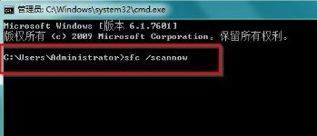 笔记本电脑蓝屏怎么解决
