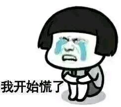 新手上高速公路的准备工作