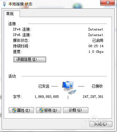 谷歌浏览器(chrome)无法打开网页怎么办